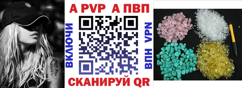 Alpha-PVP СК  shop клад  Новоржев 