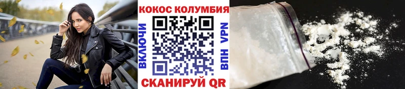 кракен онион  Новоржев  Кокаин 97% 