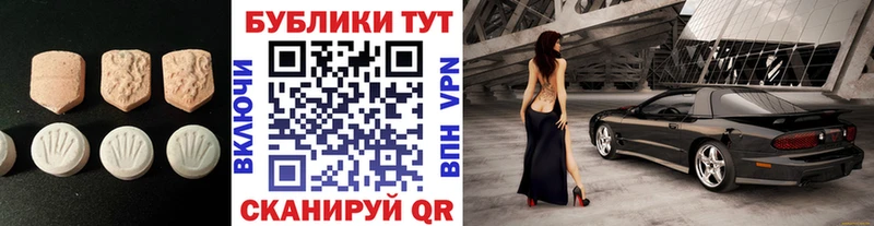 hydra как войти  Новоржев  Экстази круглые 