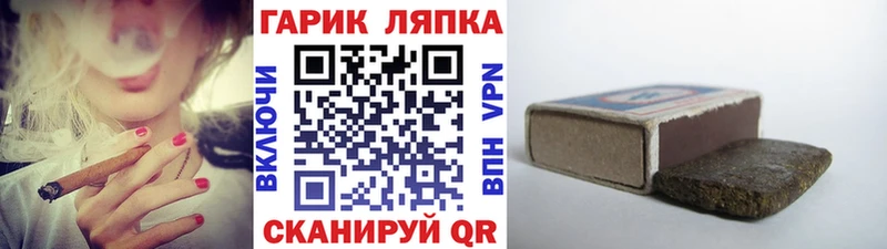 ГАШИШ Premium  Новоржев 
