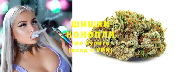 бутик Верхнеуральск