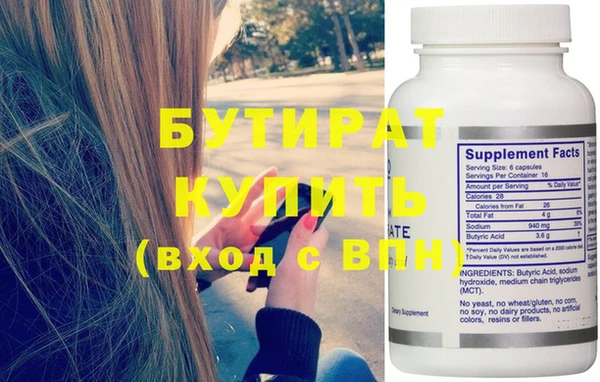 кокс Верея
