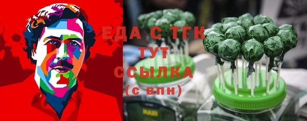 MDMA Верхний Тагил