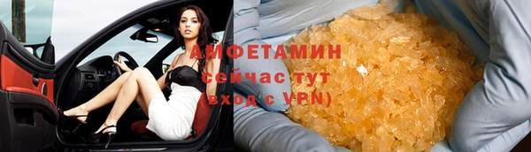 MDMA Верхний Тагил