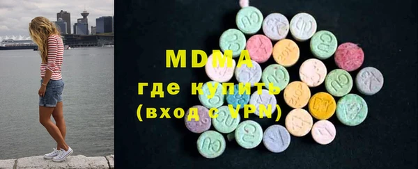 бутик Верхнеуральск