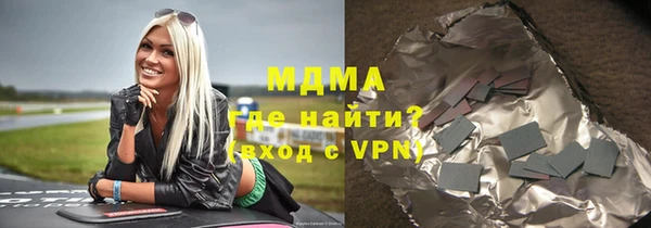 MDMA Верхний Тагил