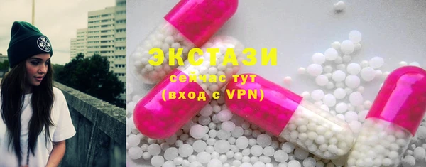 MDMA Верхний Тагил