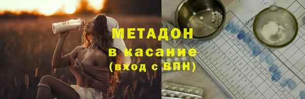 бутик Верхнеуральск