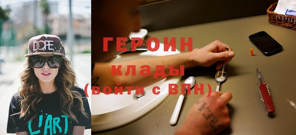 MDMA Верхний Тагил