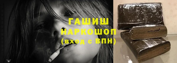 бутик Верхнеуральск