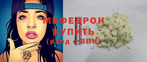 MDMA Верхний Тагил