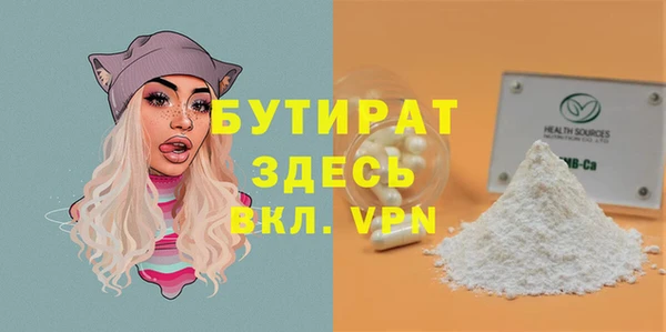 MDMA Верхний Тагил