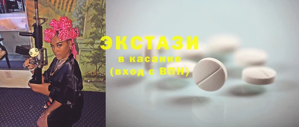 MDMA Верхний Тагил