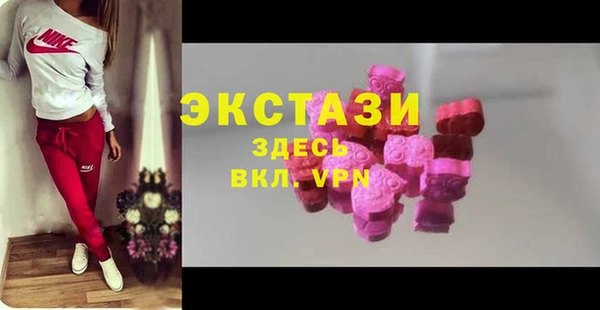 бутик Верхнеуральск