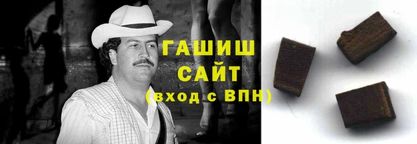 бутик Верхнеуральск