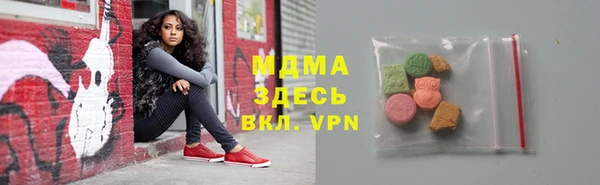 MDMA Верхний Тагил