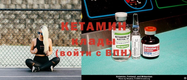 бутик Верхнеуральск