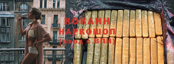 кокс Верея