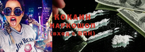 бутик Верхнеуральск