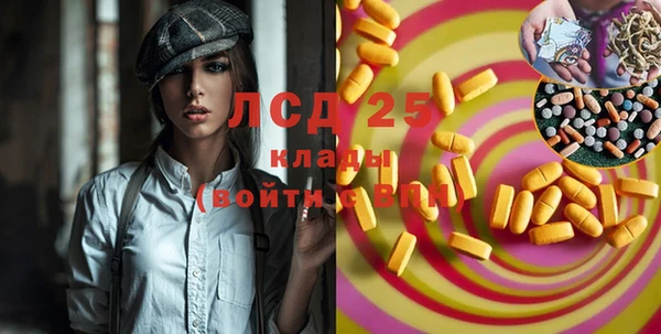MDMA Верхний Тагил