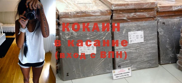 MDMA Верхний Тагил