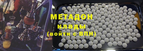 бутик Верхнеуральск