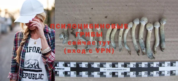 бутик Верхнеуральск