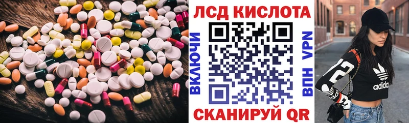 LSD-25 экстази кислота  OMG как войти  Новоржев  наркошоп 