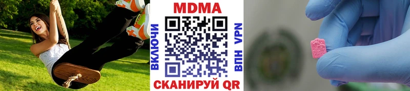 купить Новоржев дарк нет формула MDMA молли