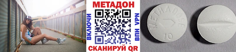 Метадон кристалл  OMG онион  Новоржев  купить наркоту 