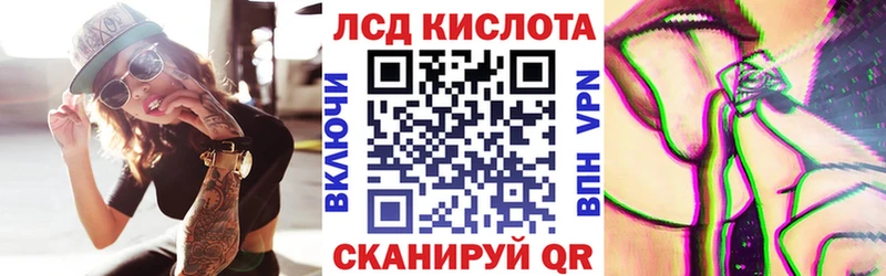Марки 25I-NBOMe 1,5мг цены наркотик Новоржев
